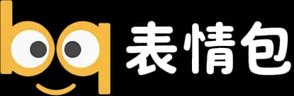 bqbao.com - 表情包分享平台 Logo